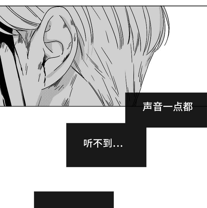 听牌漫画,第82章：开牌5图