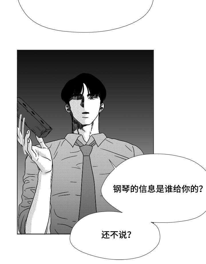 听牌的技巧有哪些漫画,第60章：大妈3图