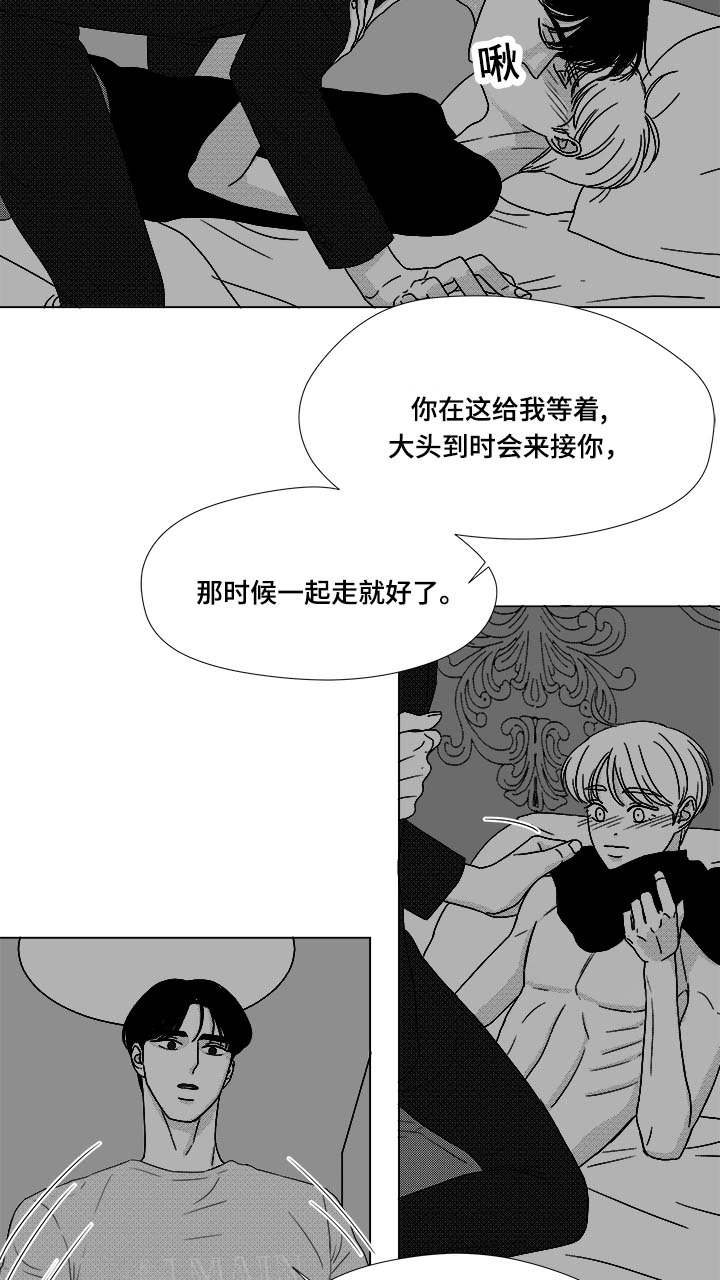 停牌股票一览表漫画,第74章：项链2图