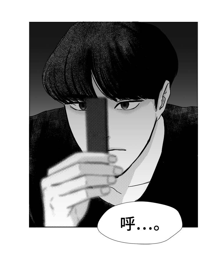 听牌漫画,第15章：酬劳2图