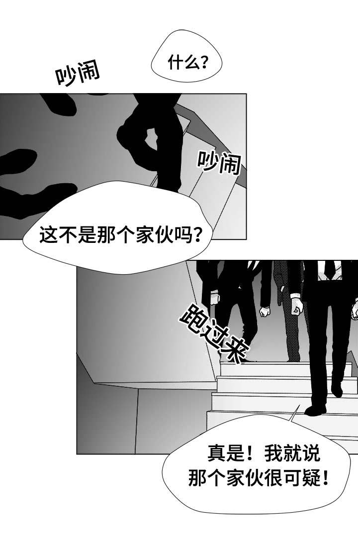 听牌的技巧有哪些漫画,第79章：不会让你一个人4图