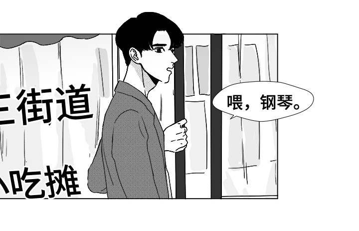 听牌什么意思要怎么打漫画,第11章：江北魔鬼栖息地1图