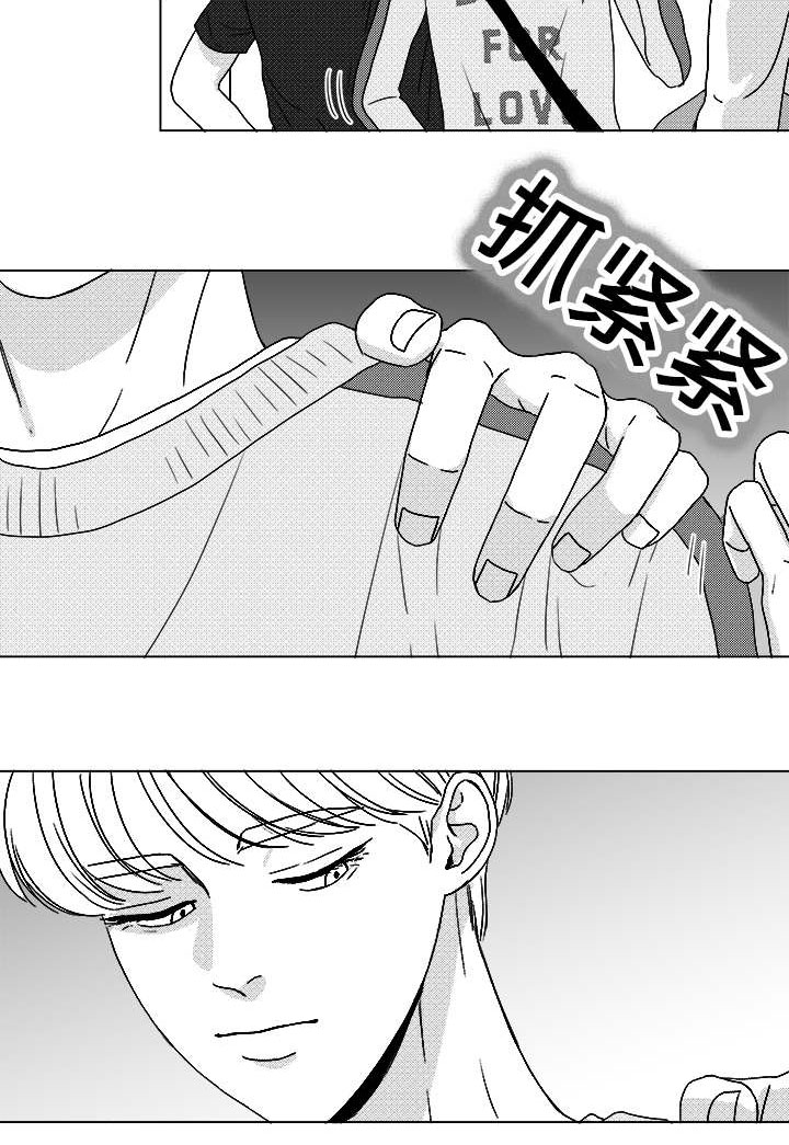 听牌的技巧有哪些漫画,第60章：大妈3图