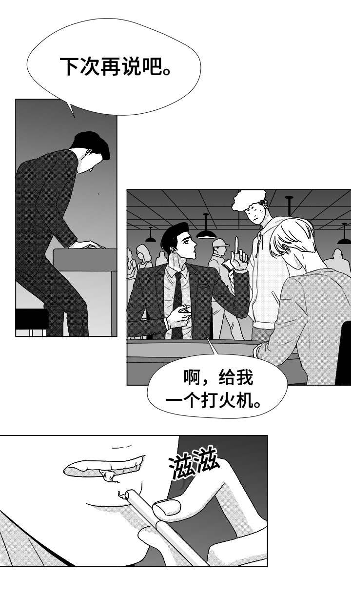 听牌漫画,第78章：乖乖等我4图