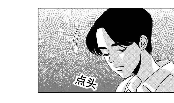 听牌器价格表漫画,第31章：成为魔鬼1图