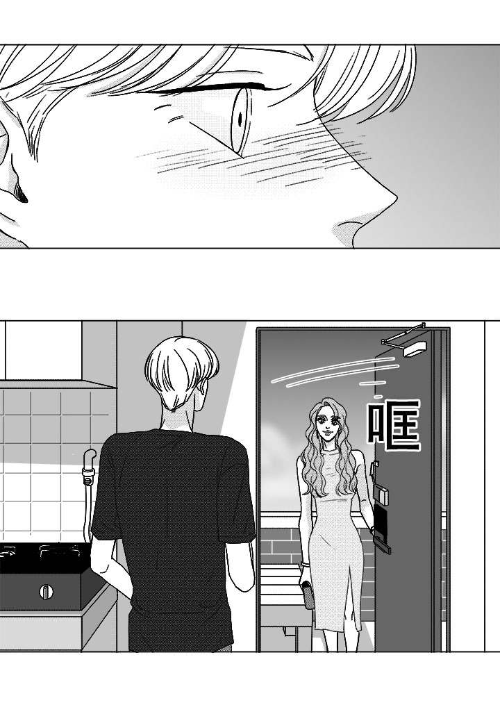 听牌神器扑克视频漫画,第76章：我要去找他2图