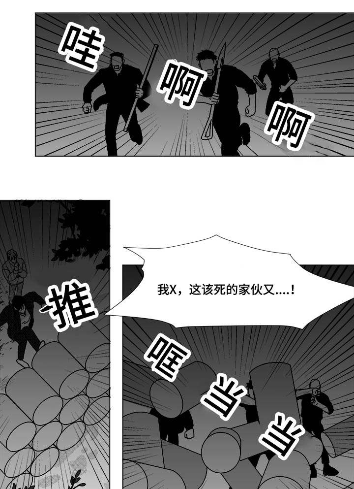 听牌漫画,第25章：赶紧上来5图