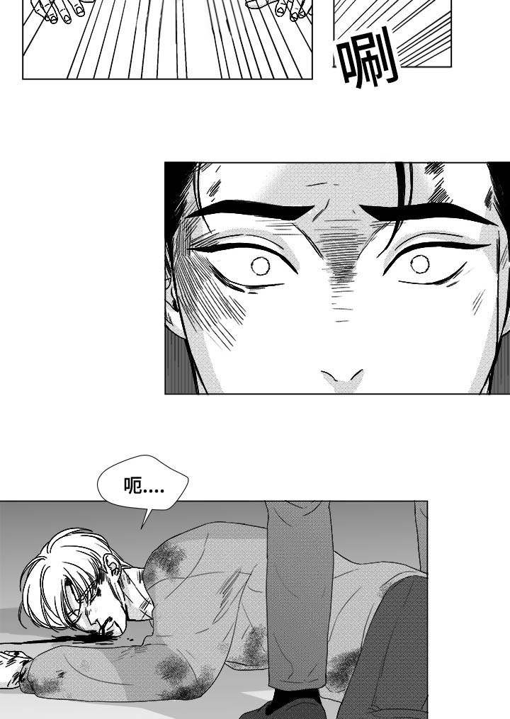 停牌什么意思漫画,第81章：看到你就可以了5图