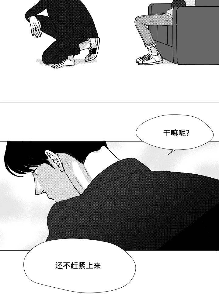 听牌有啥用漫画,第25章：赶紧上来4图