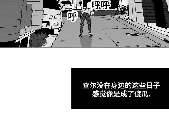 听牌怎么听漫画,第62章：倒霉的一天2图