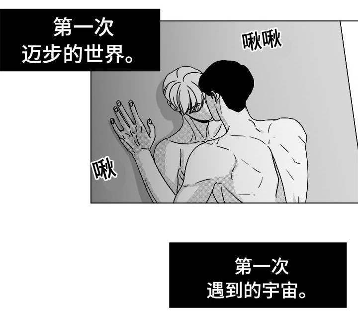 听牌有啥用漫画,第46章：不该让你失望4图