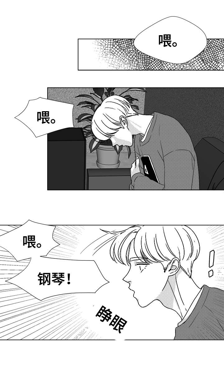 听牌怎么听漫画,第40章：大名5图