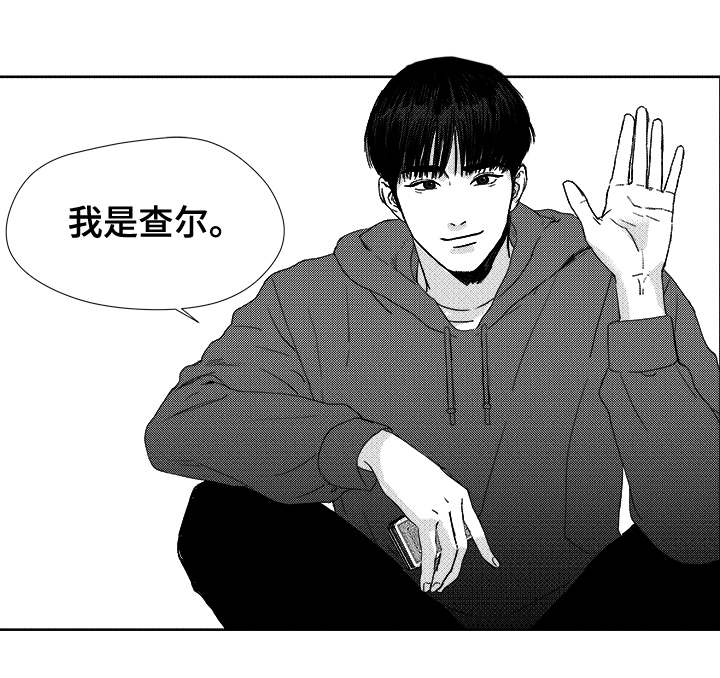 听牌的技巧有哪些漫画,第3章：我是查尔5图