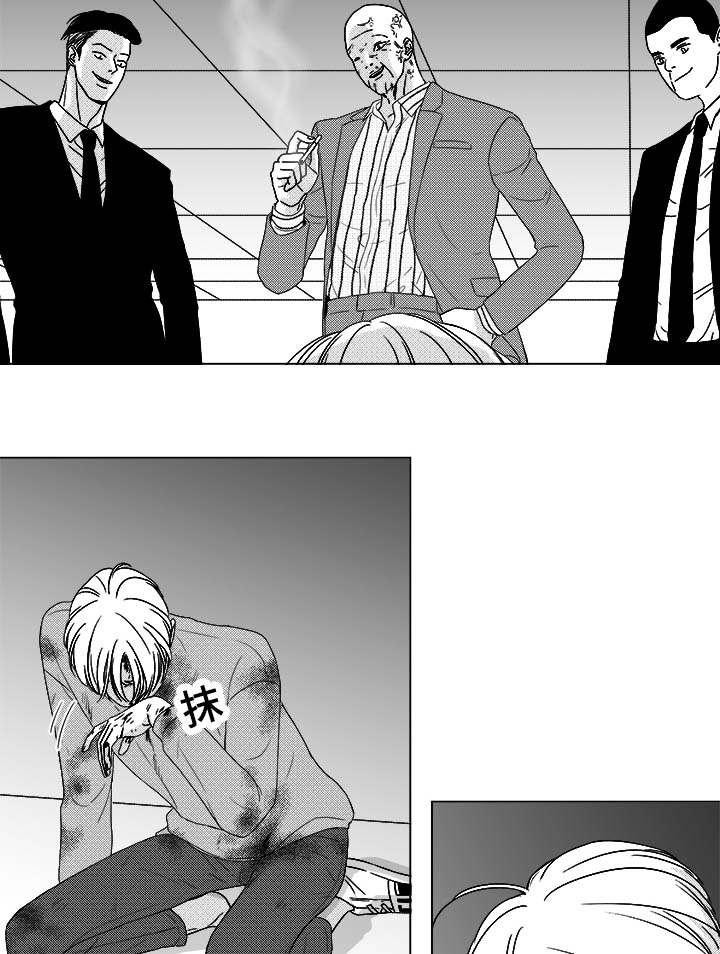 听牌的技巧有哪些漫画,第81章：看到你就可以了4图