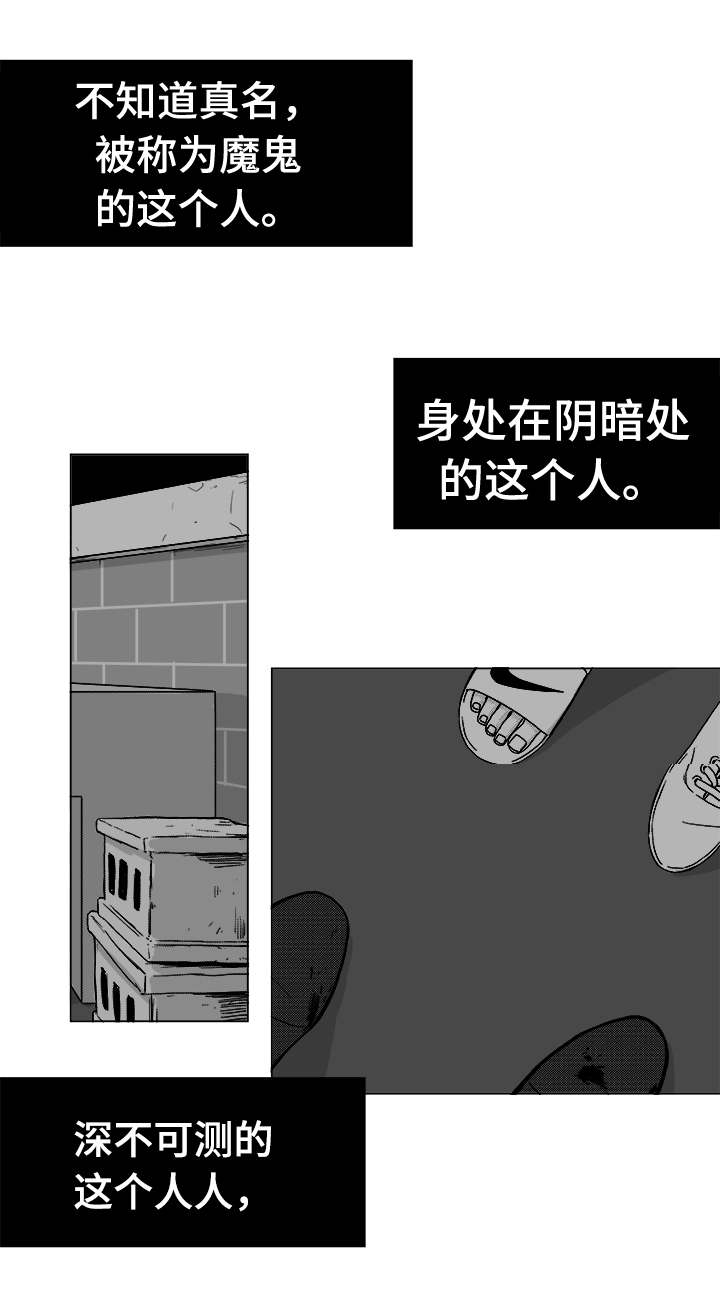 听牌怎么听漫画,第38章：第一次的亲吻3图