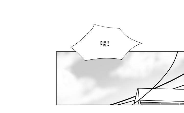 停牌股票一览表漫画,第34章：捡到的2图