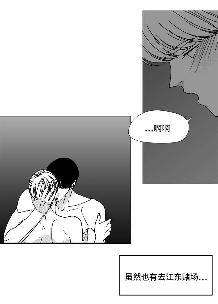听牌类型图解大全漫画,第73章：钢琴3图