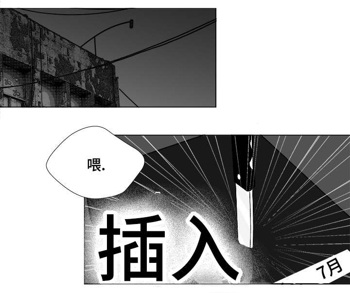 听牌漫画,第57章：遗漏1图