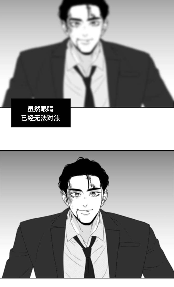 停牌股票一览表漫画,第81章：看到你就可以了5图
