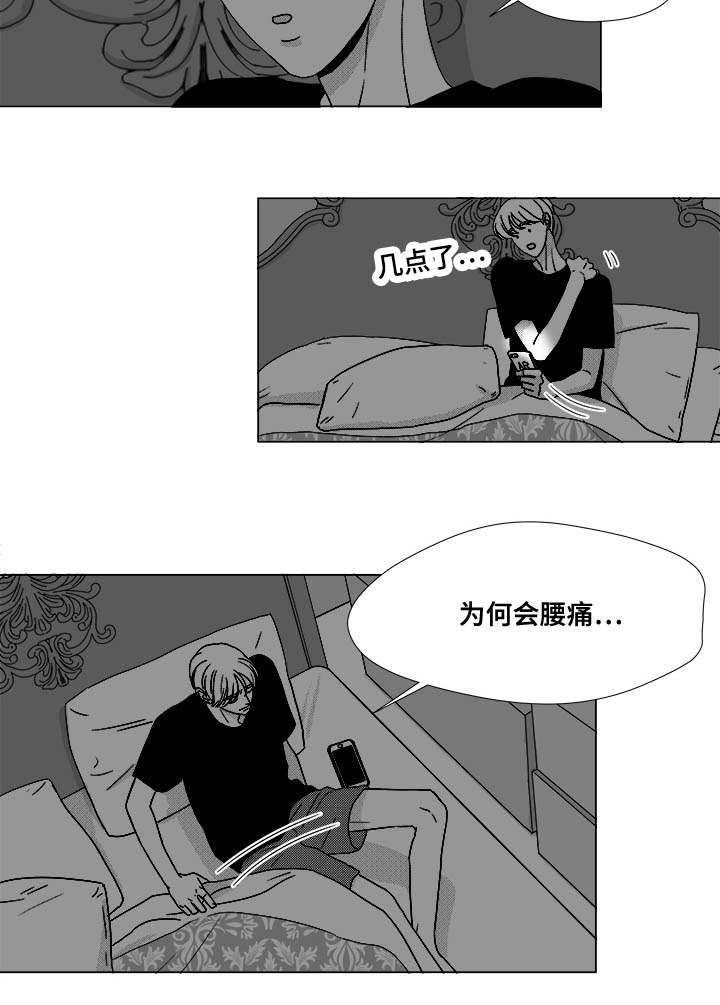 听牌类型图解大全漫画,第73章：钢琴2图