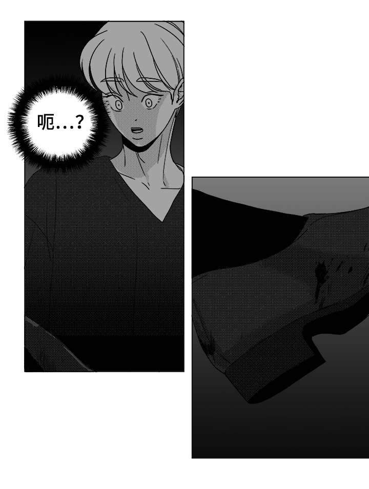 听牌漫画,第36章：难道不是吗2图