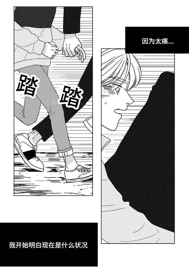 听牌技巧和方法视频漫画,第24章：牵4图