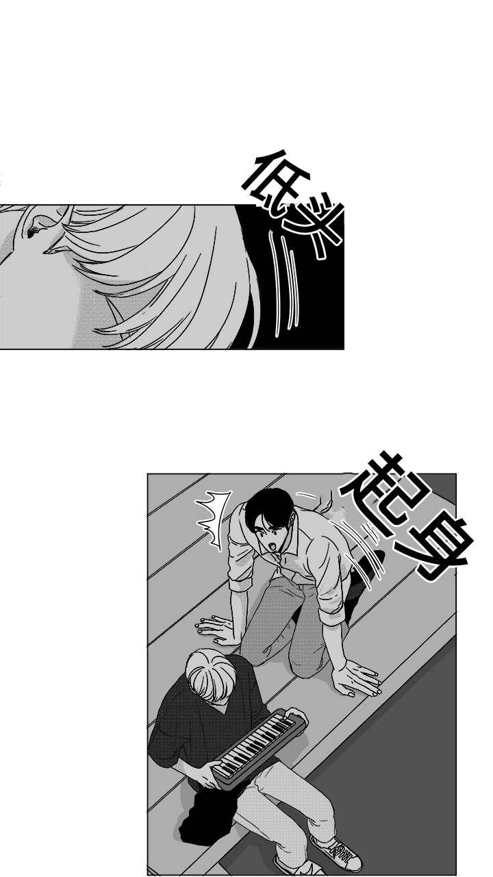 停牌股票一览表漫画,第37章：暧昧2图