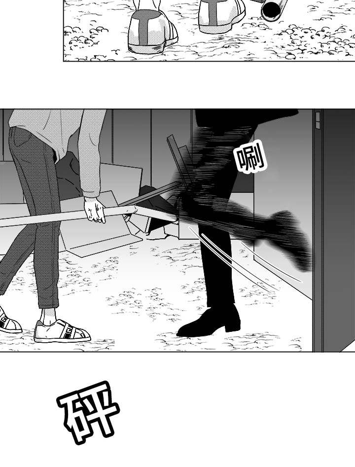 听牌漫画,第80章：挟持4图