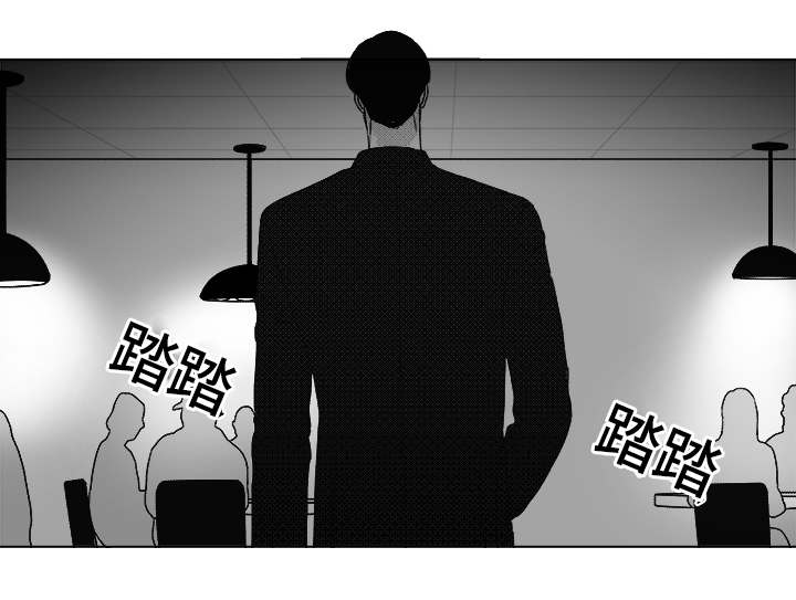 停牌什么意思漫画,第70章：又是试验？4图