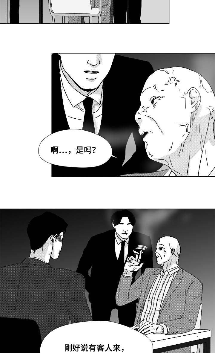 听牌漫画,第80章：挟持5图