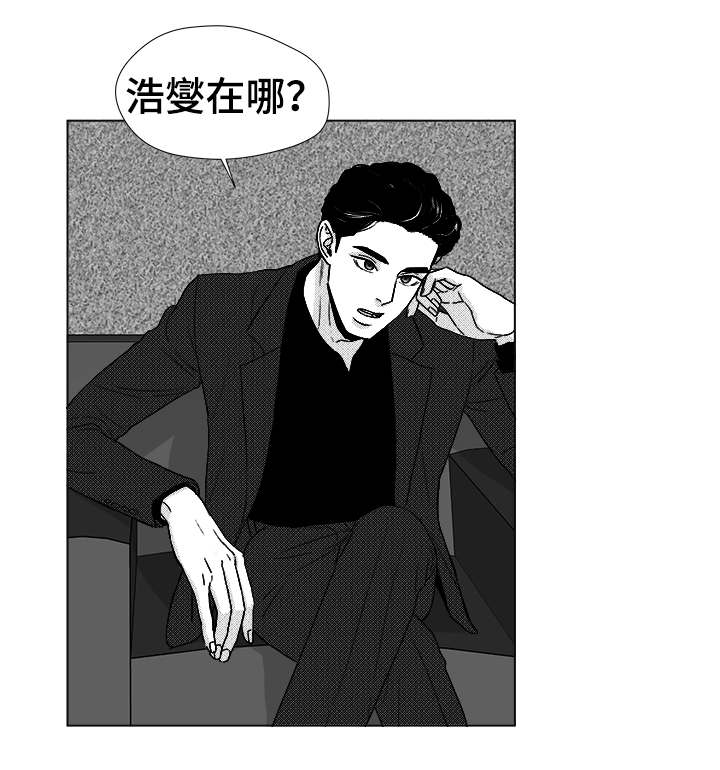 听牌神器下载漫画,第39章：目的4图