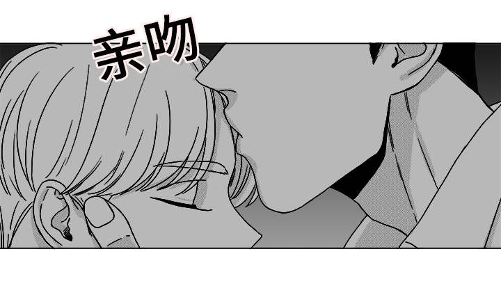 听牌怎么听漫画,第38章：第一次的亲吻1图