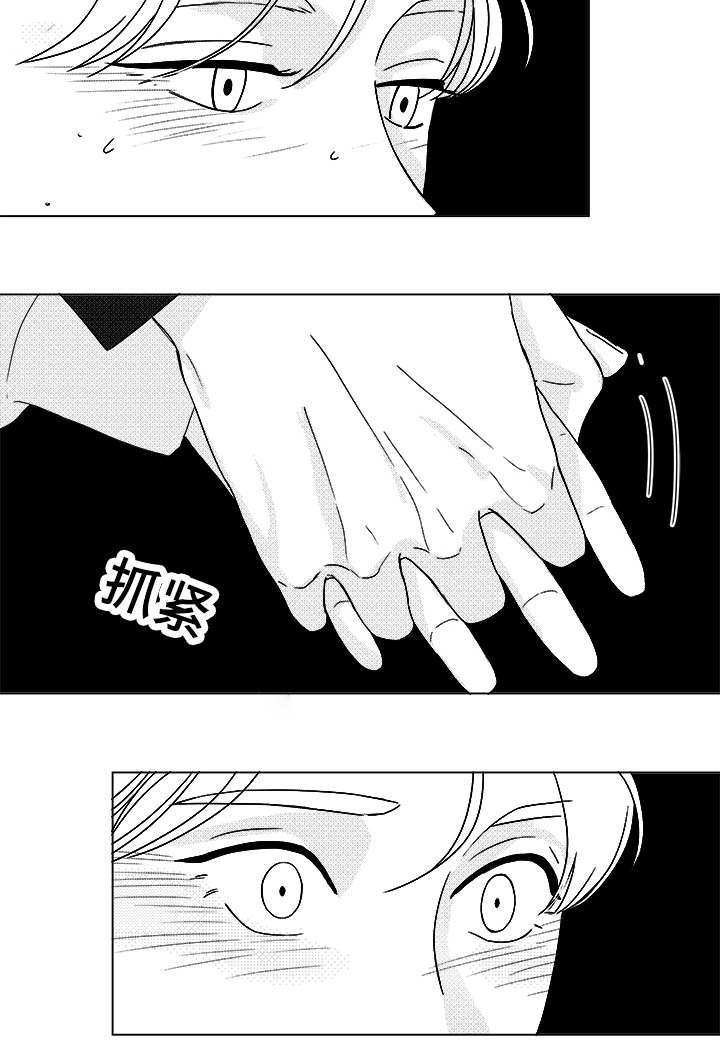 听牌技巧和方法视频漫画,第24章：牵5图