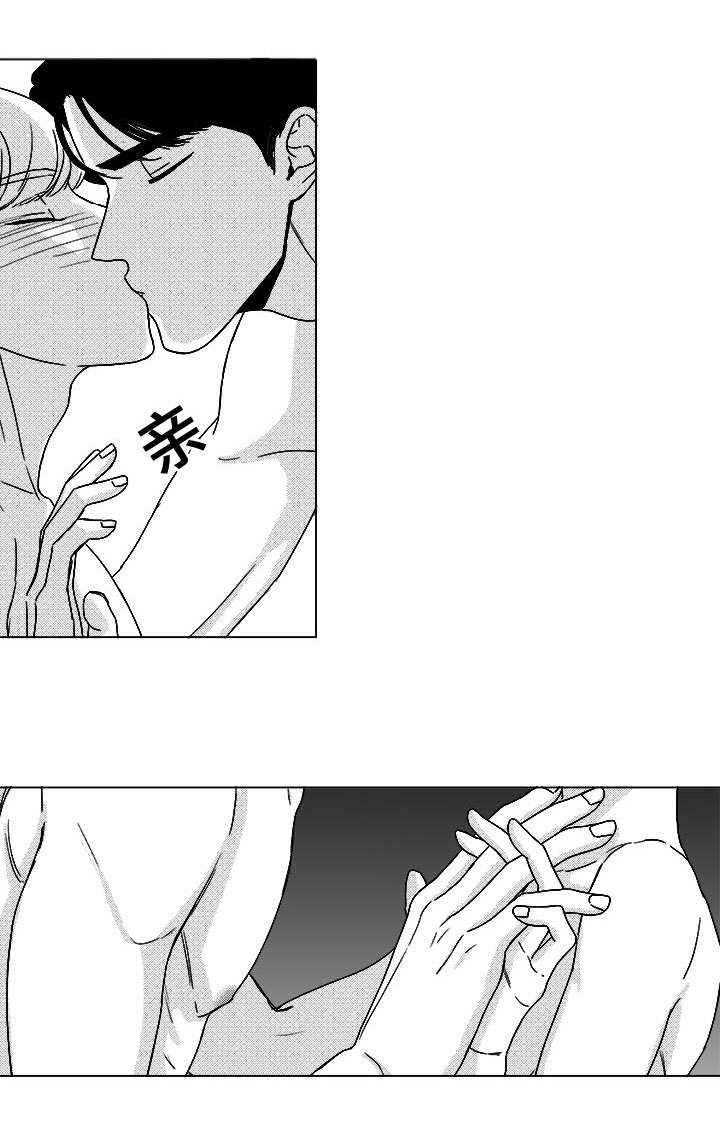 听牌神器下载漫画,第47章：明明在哭3图