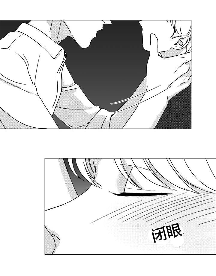 听牌怎么听漫画,第40章：大名4图