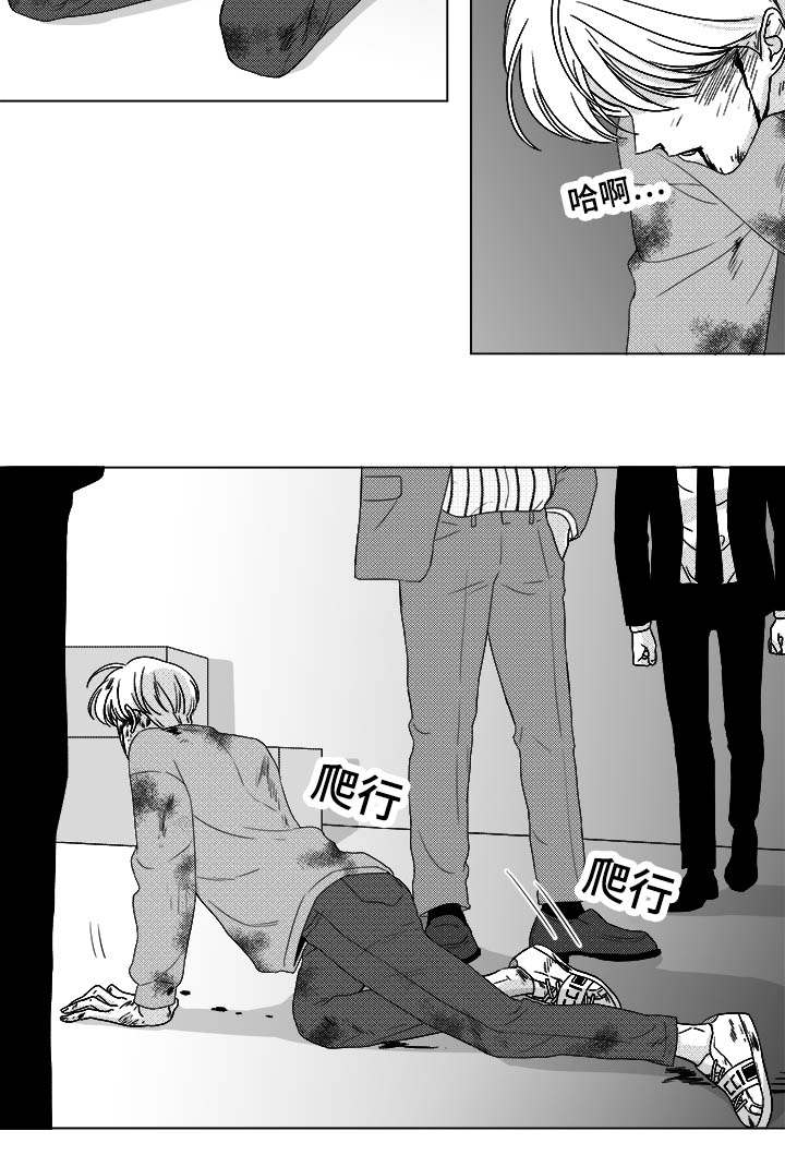 听牌的技巧有哪些漫画,第81章：看到你就可以了5图