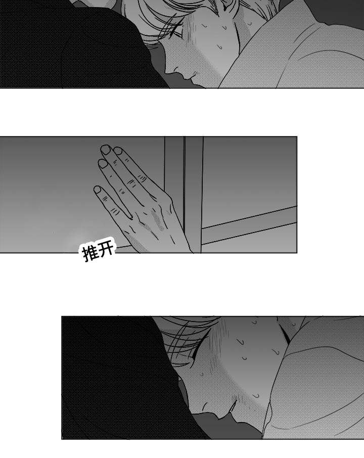 听牌之后还能换牌吗漫画,第25章：赶紧上来4图