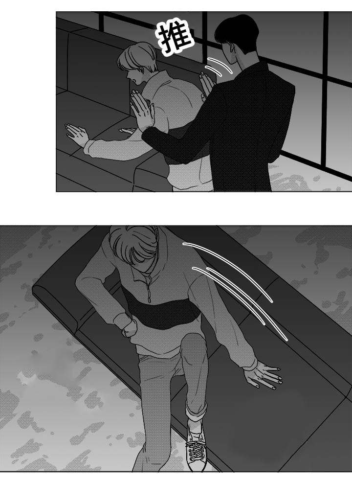 听牌有啥用漫画,第25章：赶紧上来3图