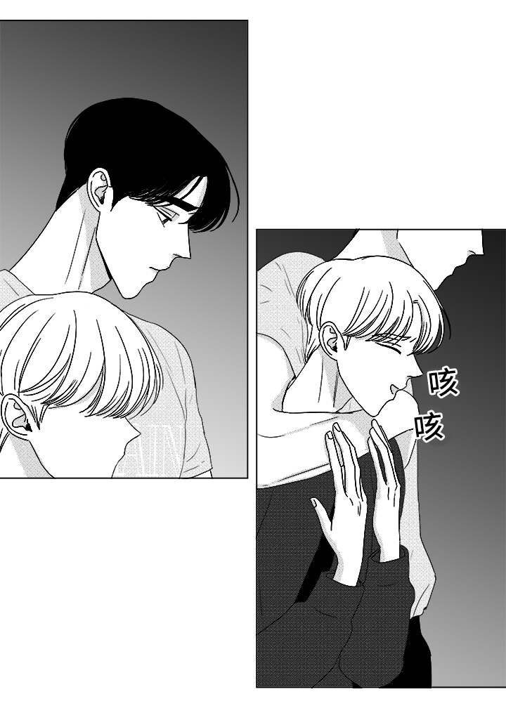 听牌神器下载漫画,第68章：你的任务4图