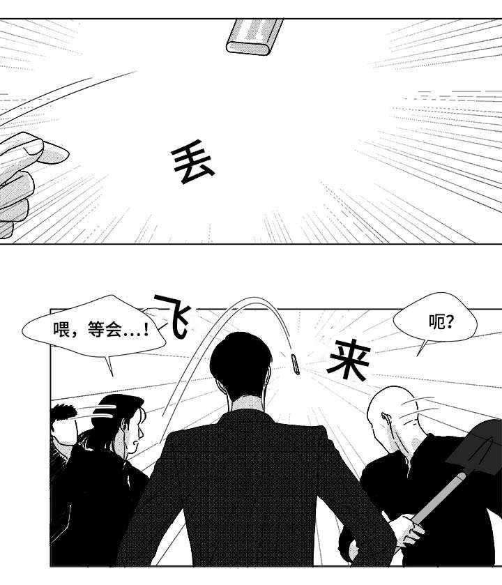 听牌效率高的牌型漫画,第24章：牵3图