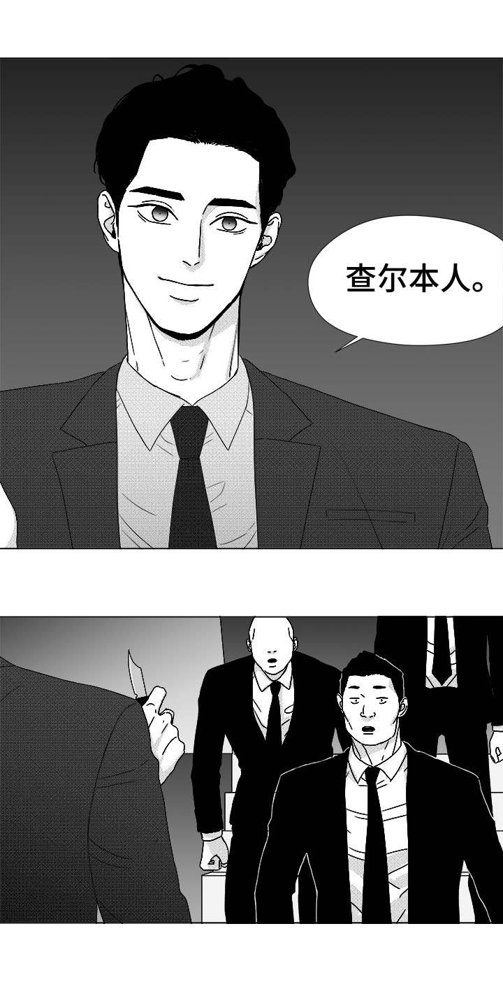 听牌的技巧有哪些漫画,第79章：不会让你一个人1图