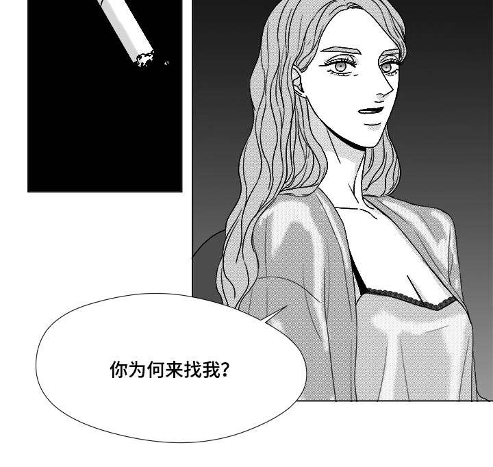 听牌的技巧有哪些漫画,第73章：钢琴3图