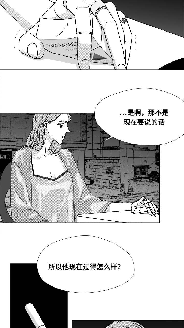 听牌的技巧有哪些漫画,第73章：钢琴2图