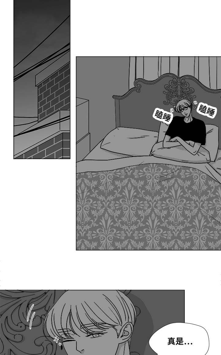 听牌类型图解大全漫画,第73章：钢琴1图