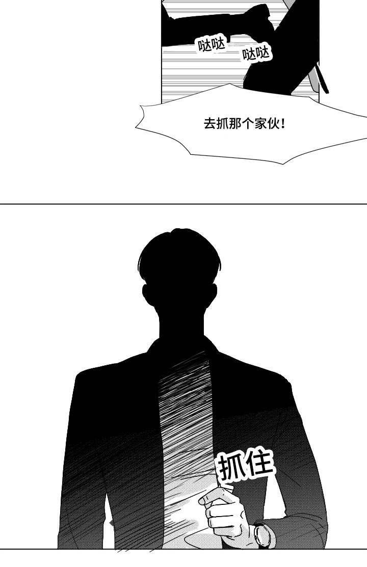 听牌效率高的牌型漫画,第24章：牵2图