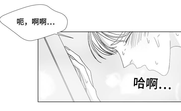 听牌怎么听漫画,第65章：直接进入吧1图