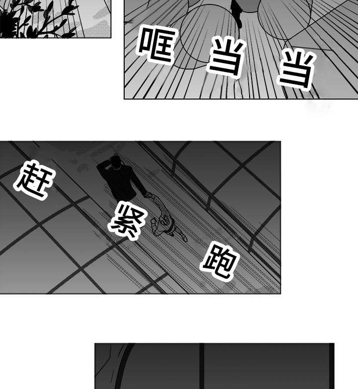 听牌有啥用漫画,第25章：赶紧上来1图