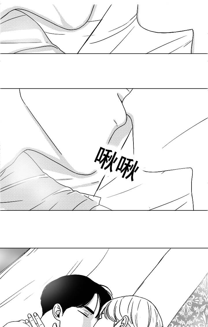 听牌的技巧有哪些漫画,第55章：试床3图