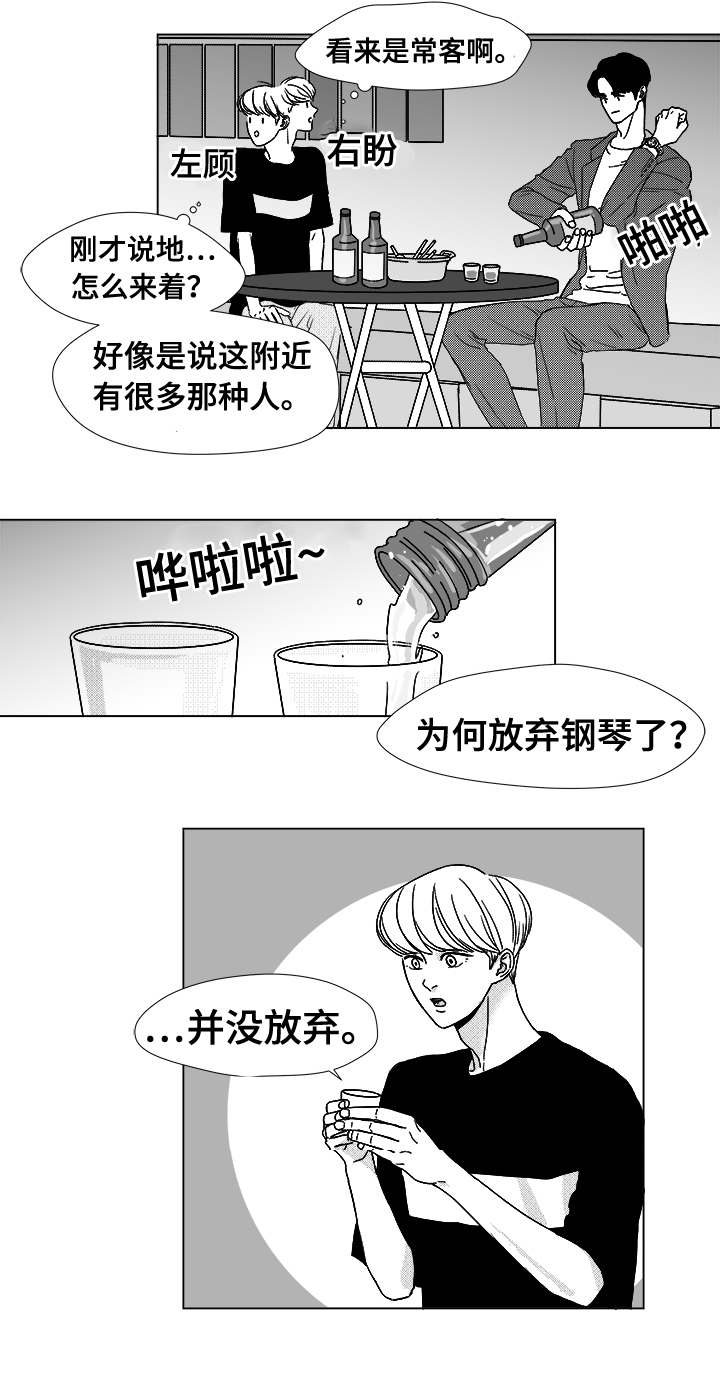 听牌什么意思要怎么打漫画,第11章：江北魔鬼栖息地5图
