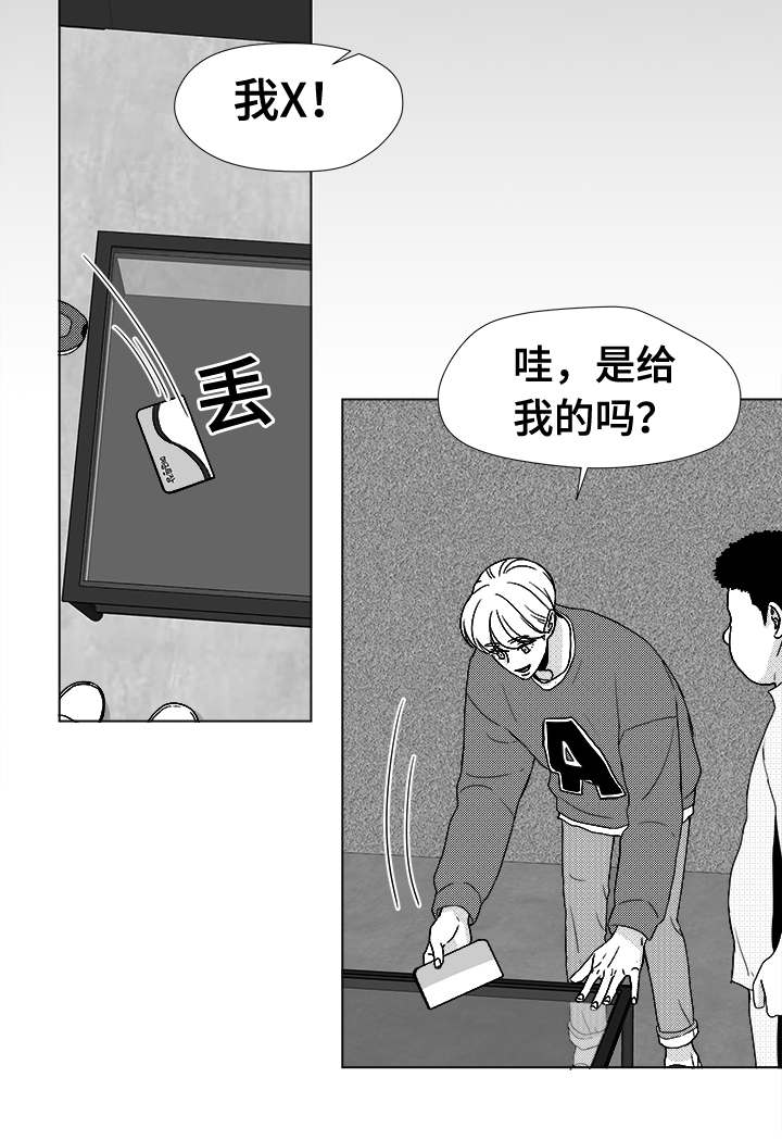 听牌神器下载漫画,第39章：目的2图